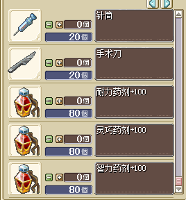 8.png